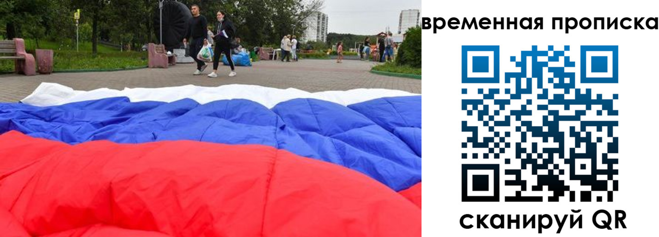найти адрес прописки в Заринске