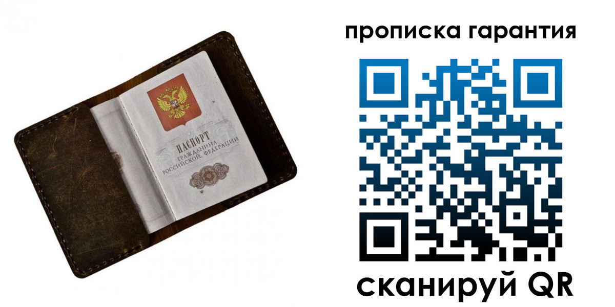 регистрация в Заринске